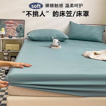 簡約全棉純棉床笠單件床墊保護罩床套防滑防塵床罩床包360全包