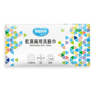 奈森克林 乾濕兩用洗臉巾(超厚) 60抽