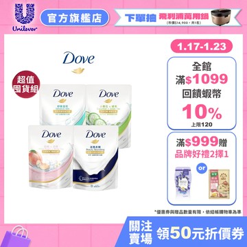 【Dove多芬】沐浴乳補充包580g 4入 / 6入 (滋養柔嫩/舒敏溫和/桃悦水透/清爽水嫩)(官方直營)
