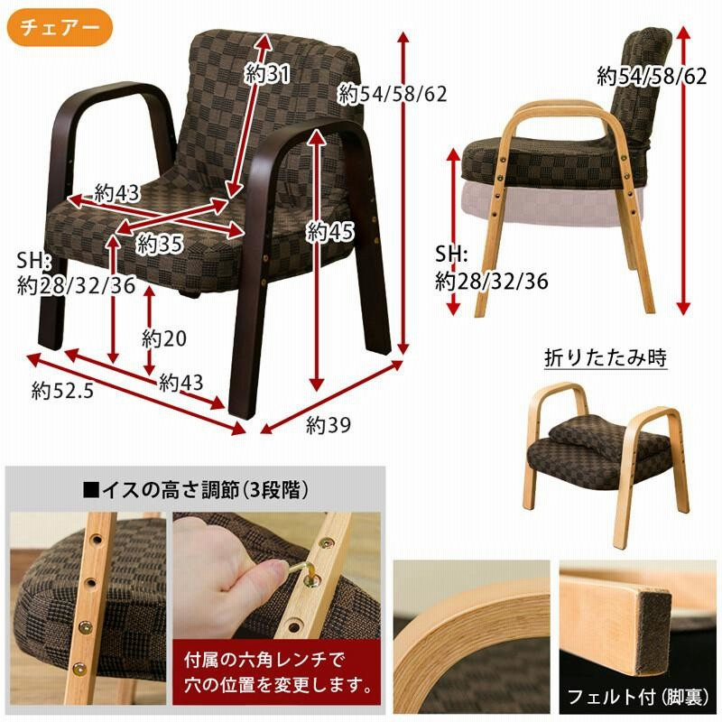 パーソナルコタツ 布団・イス付3点セット 70x50ナチュラル