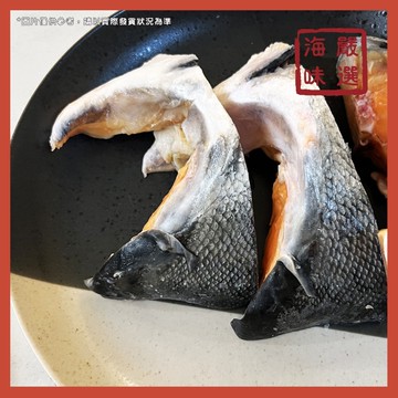 【海味嚴選】鮭魚下巴／500g／799免運／智利／鮭魚／帶頸肉／魚下巴／智利鮭魚／冷凍鮭魚／燒烤／烤肉／海鮮宅配