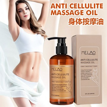 【美國爆款🔥】美體精油240ml 按摩油 身體油 健身緊致脂按摩刮痧肪疏通經絡 美容院爆款