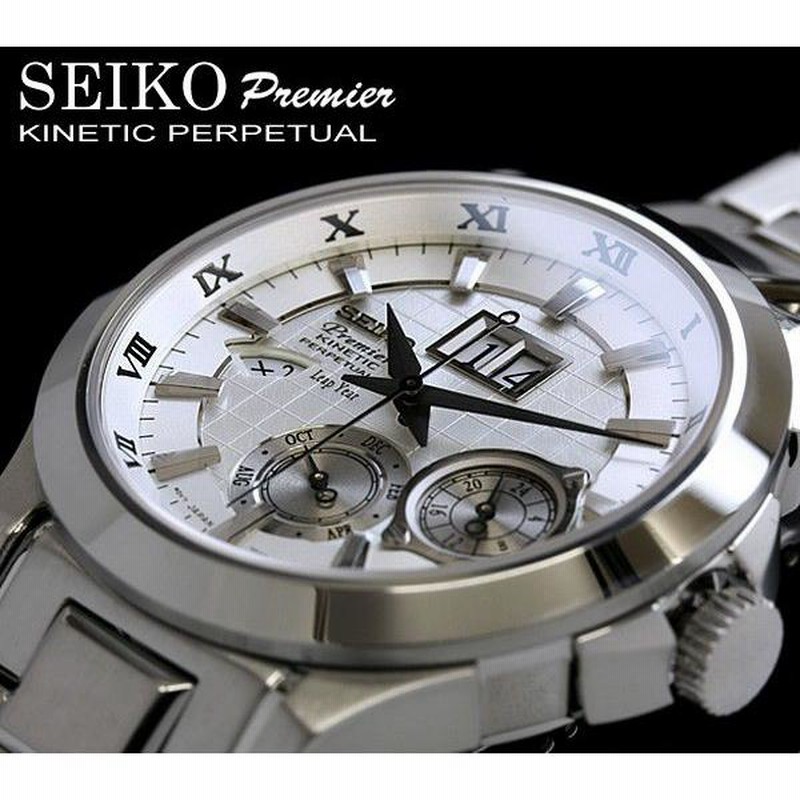 Seiko snp001p1 hotsell