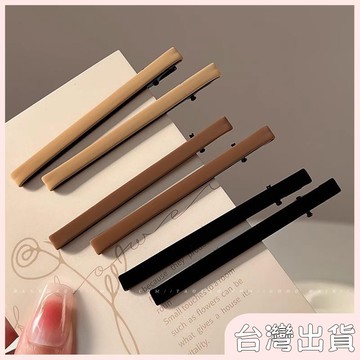 ✨臺灣出貨✨【飾飾如意】簡約髮夾女邊夾側邊鴨嘴夾一字夾劉海前額碎髮夾頭飾髮卡2025新款