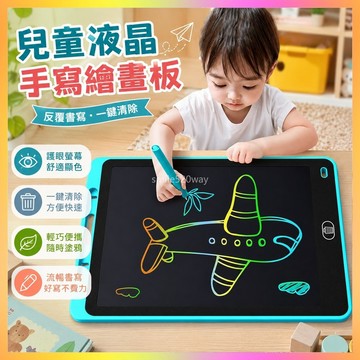 【臺灣-出貨】兒童液晶手寫闆家用可消除畵畵闆寶寶塗鴉小黑闆電子嬰幼兒可擦寫