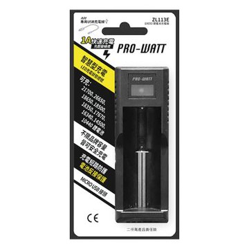 【華志PRO-WATT】ZL113E 18650鋰電池 快速充電 單槽 充電器(MICRO USB 1A充電)