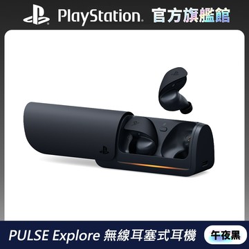 PULSE Explore無線耳塞式耳機 午夜黑