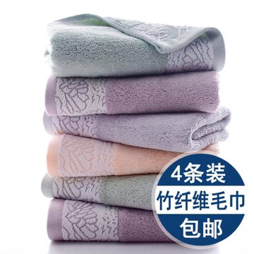竹炭纖維毛巾竹纖維洗臉洗澡成人家用面巾超軟加厚吸水不掉毛4條
