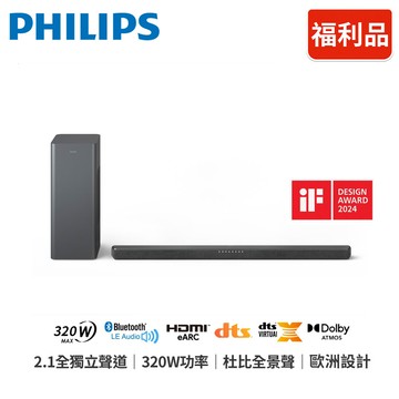 【Philips 飛利浦】2.1聲道 Soundbar 聲霸｜TAB6309/96【特價B品】