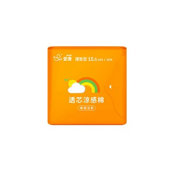 愛康透芯涼感棉 護墊型15.5cm 20片(檸橙派對)