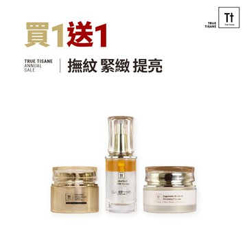 補骨脂頂級面膜三件組【買一組送一組｜共6瓶】