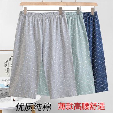 男純棉中老年人七分褲全棉印花7分短褲高腰加肥大碼休閑空調睡褲