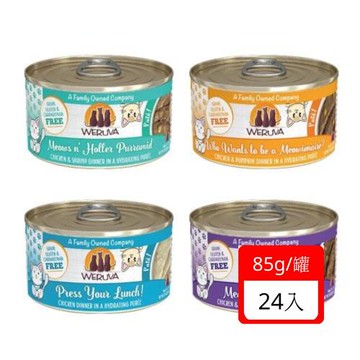 WERUVA唯美味貓咪無穀肉泥主食罐 3oz(85g)x 24入組(下標2件+贈送泰國寵物喝水神仙磚)