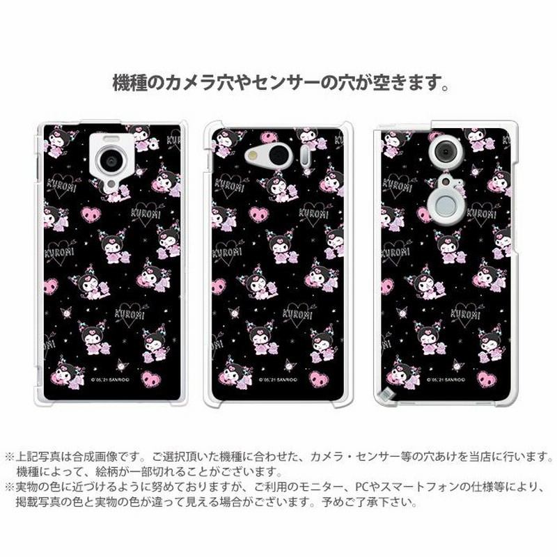 クロミ ZenFone Max M2 ZB633KL ケース ハード カバー zb633kl
