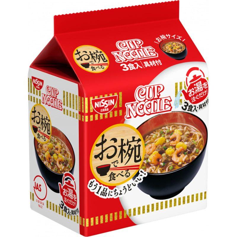 日清食品 お椀で食べるカップヌードル3食パック96g×9個