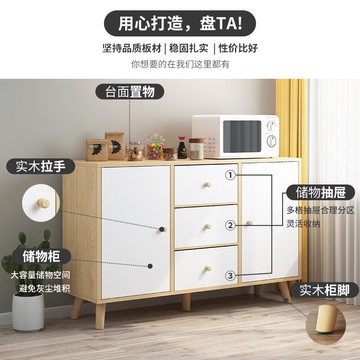 餐邊柜收納柜子現代簡約儲物柜家用碗柜置物柜客廳廚房邊柜茶水柜