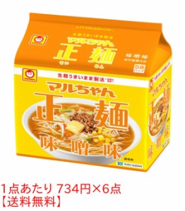 ★まとめ買い★　マルチャン正麺 味噌味 5食P　×6個