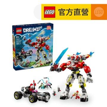 DREAMZzz 71497 庫柏的老虎機甲和齊洛的改裝車