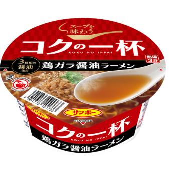 サンポー食品 カップ麺 九州の味特集 コクの一杯 焼豚ラーメンシリーズ 九州三宝堂の12食セット 関東圏送料無料