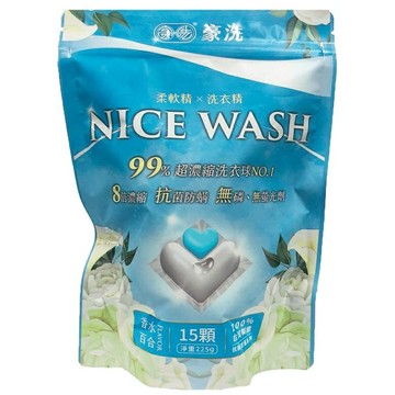 豪洗 洗衣球15g*15入(香水百合味) [大買家]
