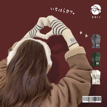 ZOII 佐壹｜可觸控｜韓版條紋布標手套 觸控手套 聖誕交換禮物 露趾手套 手套 針織手套 保暖手套#801028