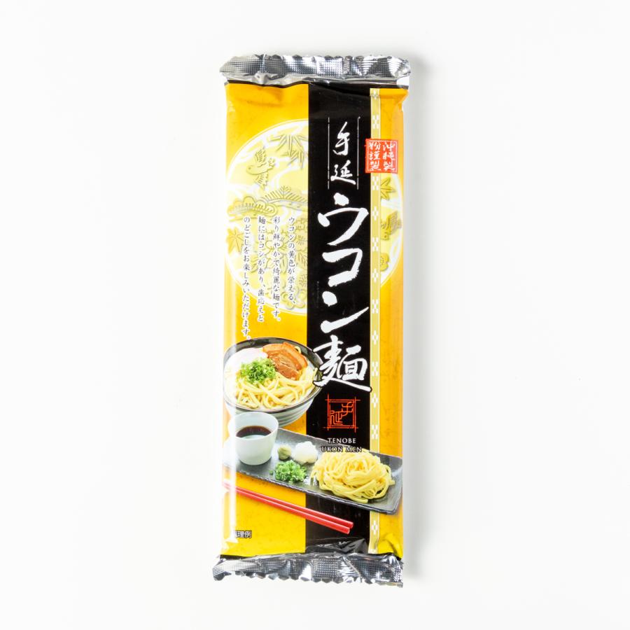 手延ウコン麺 250g(5束)×1袋