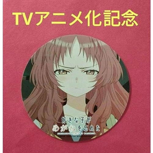 好きな子がめがねを忘れた TVアニメ化記念 丸形 ステッカー