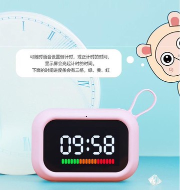 波比熊智能闹钟多功能小学生语音控制儿童学习自律时间管理器