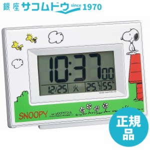 Citizen シチズン リズム時計工業 Rhythm クロック Snoopy スヌーピー 電波 目覚まし 時計 白 8rz187 M03 8rz187 M03 通販 Lineポイント最大1 0 Get Lineショッピング