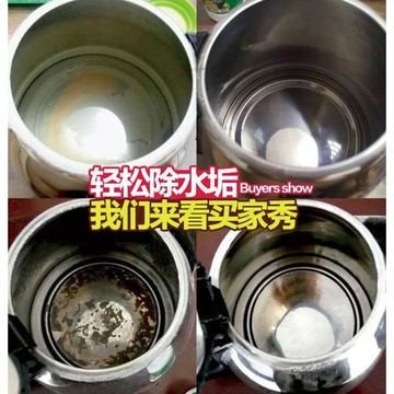 檸檬酸除垢劑熱水器水壺去垢劑安全家用強力去垢清洗清潔劑25包