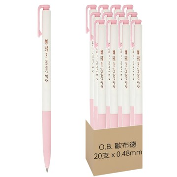 O.B. 歐布德 自動中性筆 Set 20支 0.48mm 細字筆珠  紅色