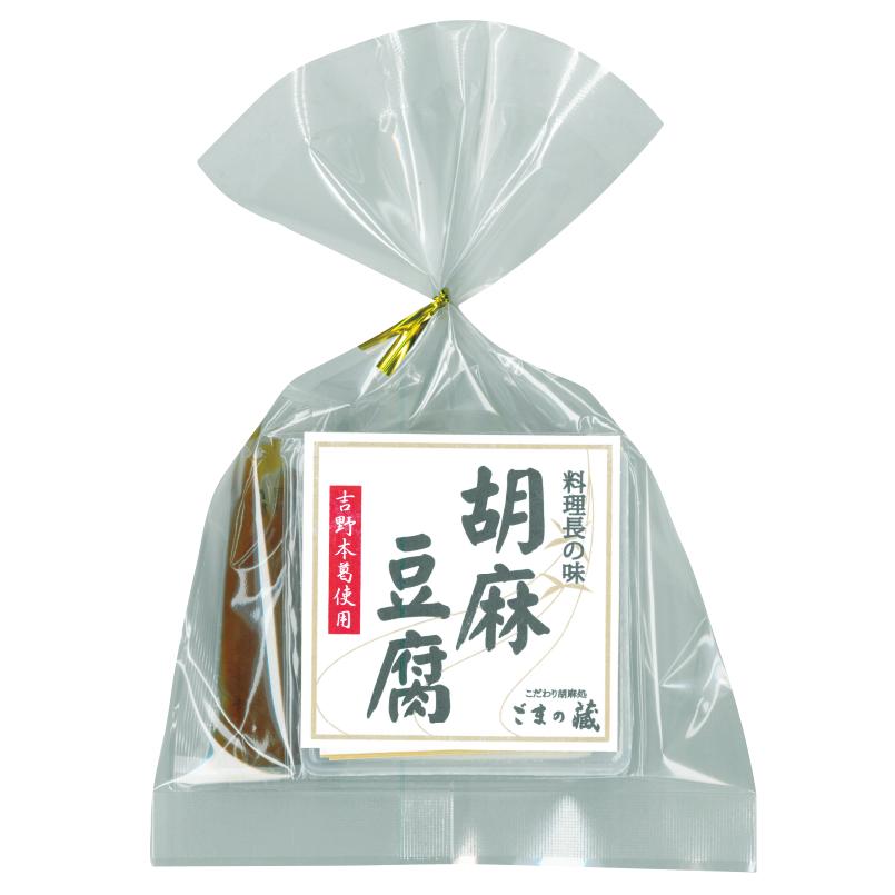 胡麻豆腐 ごまとうふ みそタレ付 115g