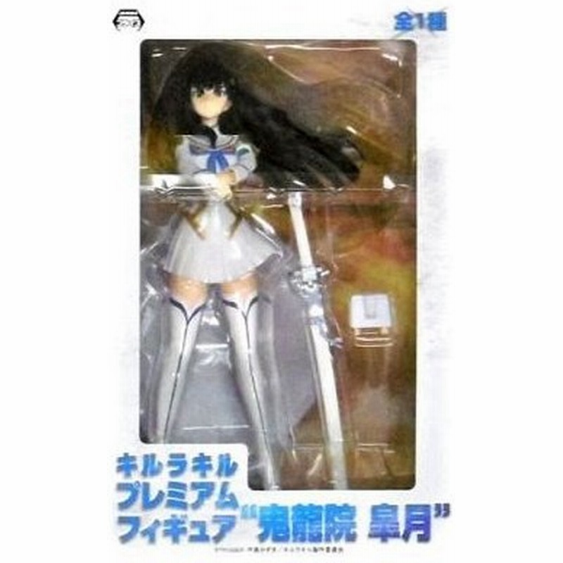 中古即納 Chg キルラキル プレミアムフィギュア 鬼龍院皐月 きりゅういんさつき プライズ セガ 通販 Lineポイント最大0 5 Get Lineショッピング