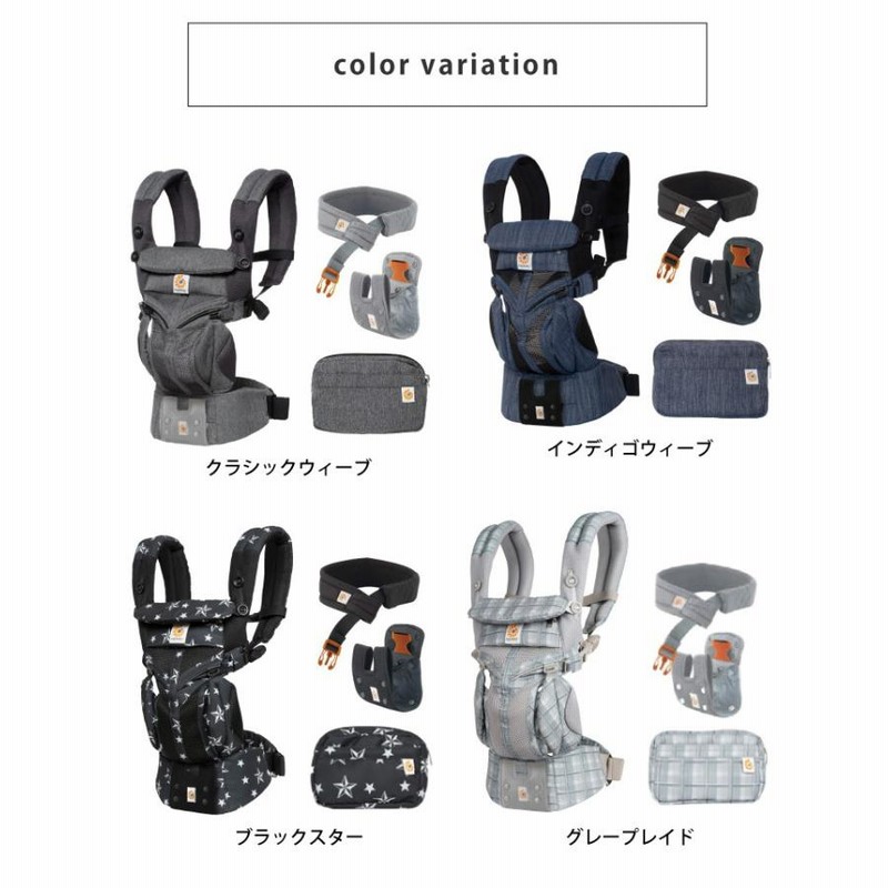 Ergobaby OMNI360 エルゴベビー オムニ みずみずしけれ 360