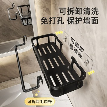 ✨新款特惠✨免打孔浴室架子廁所洗手洗澡間洗漱臺壁掛牆上收納架