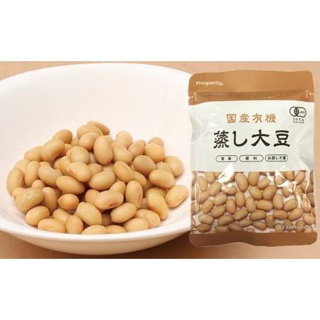 ふるさと納税 国産有機蒸し大豆 60g×9袋 岡山県岡山市