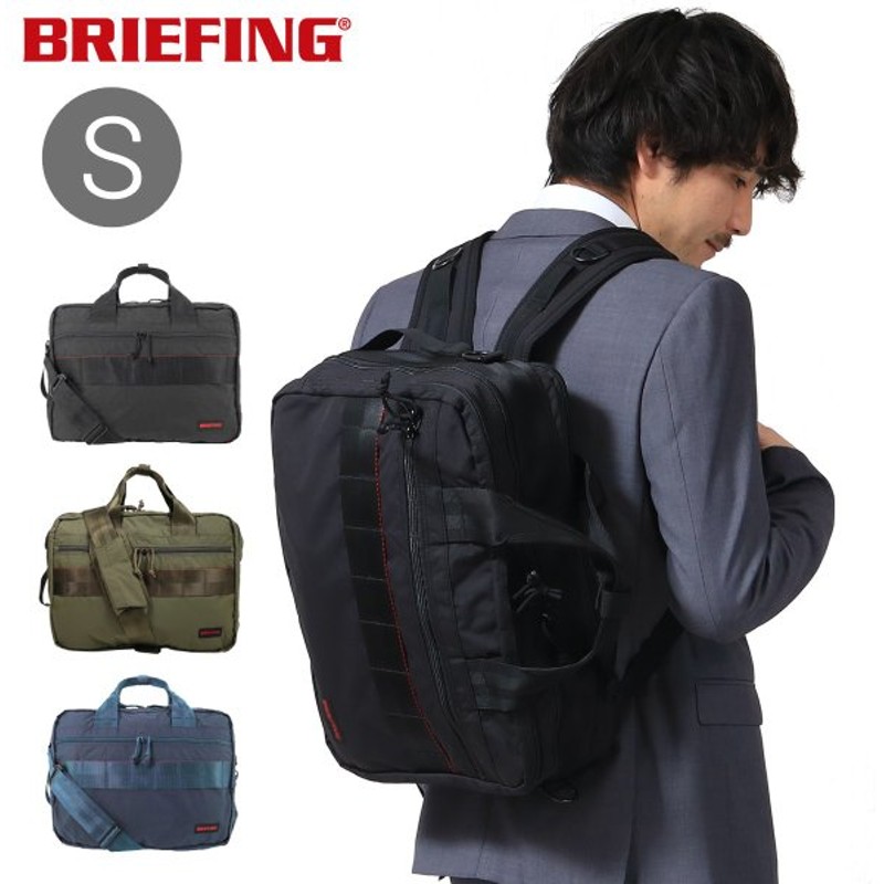 いちご星☆様 専用】【未使用】BRIEFING 3way TR-3 S MW eva.gov.co