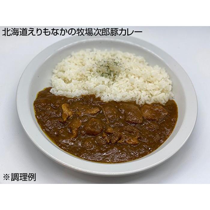 ご当地カレー 北海道えりもなかの牧場次郎豚カレー＆ドクターイエローカレー 各5食セット