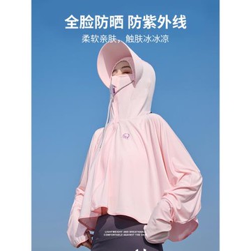 防曬面罩全臉防紫外線冰絲騎行遮脖子開車騎車口罩帽子一體防曬女