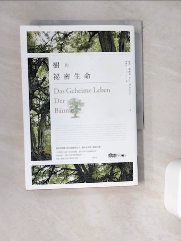【書寶二手書T4／科學_WD7】樹的祕密生命_彼得‧渥雷本