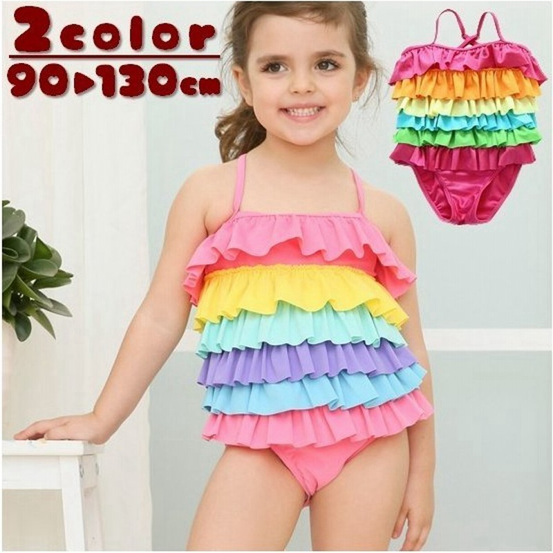 子供用水着 ワンピース水着 たっぷりフリル キッズ 女の子 女子 スクール水着 スイムウェア カラフル かわいい 海水浴 プール 水遊び ビーチ リゾ 通販 Lineポイント最大get Lineショッピング