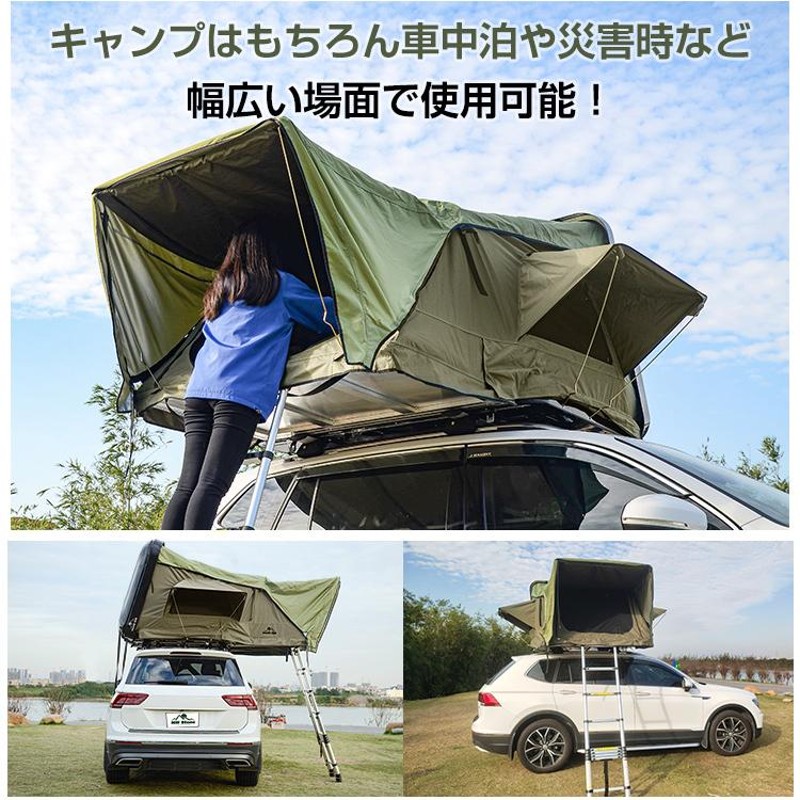 ルーフテント 車上テント カールーフテント 天窓 キャンプ ハード