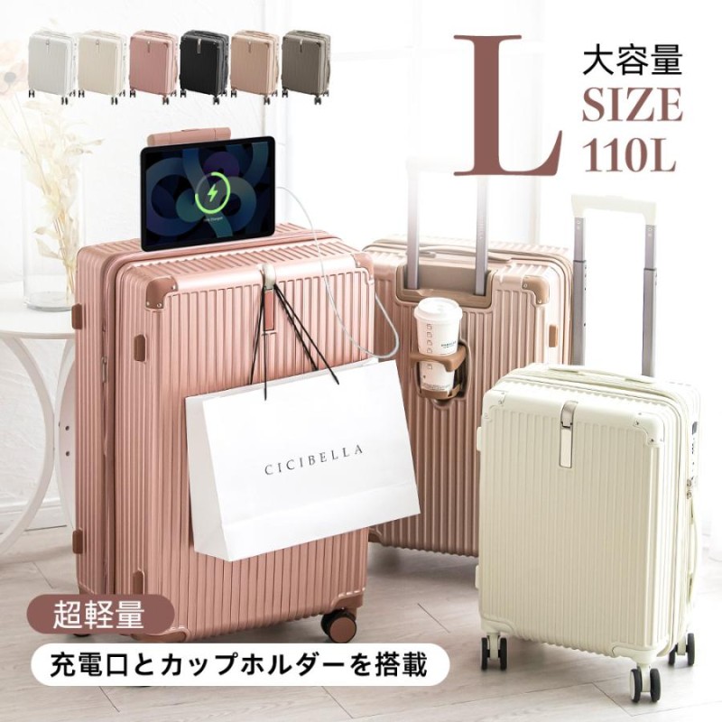 Lサイズ＞ スワニー トートキャリー クロコダイル型押し 4輪