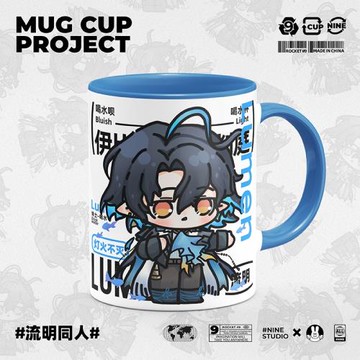 明日方舟周邊流明同人畫師授權馬克杯原創高顏值創意新款陶瓷杯子