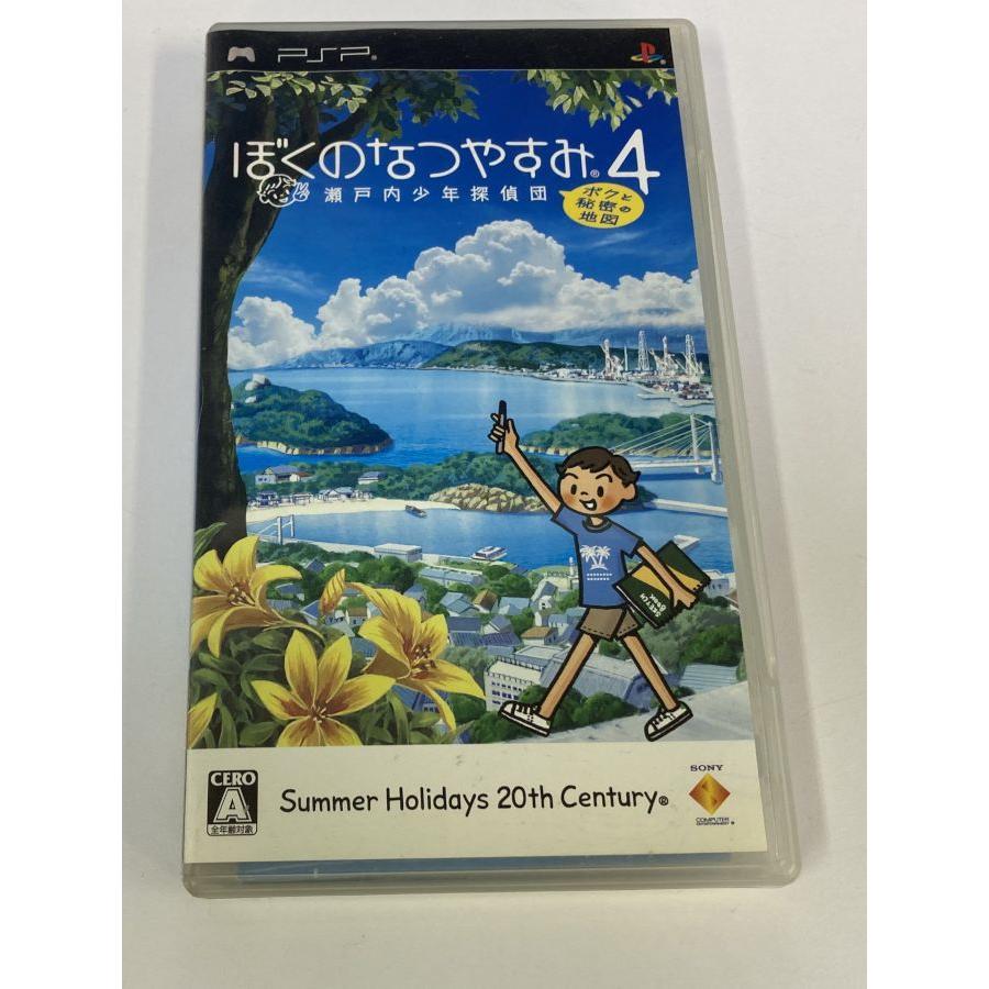 PSP ぼくのなつやすみ1・2・4 3本セット - 携帯用ゲームソフト