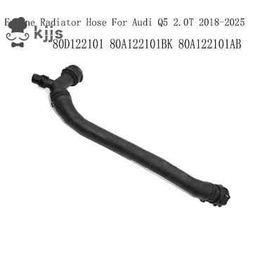 散熱器軟管 80D122101 Q5 冷卻液軟管 80A 冷卻軟管122101AB