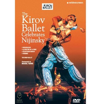 基洛夫芭蕾盛宴 DVD