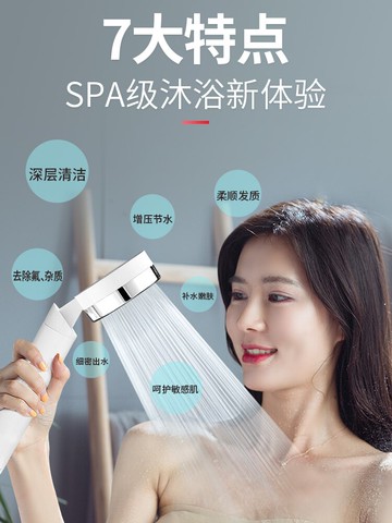 增壓過濾花灑浴室淋浴凈水除氯噴頭軟水洗澡淋雨美膚花灑蓮蓬韓式