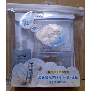 潘婷爆水洗護旅行裝水潤修護型洗髮露50克X1+高濃保濕髮膜水潤修護型12毫升X2旅行組