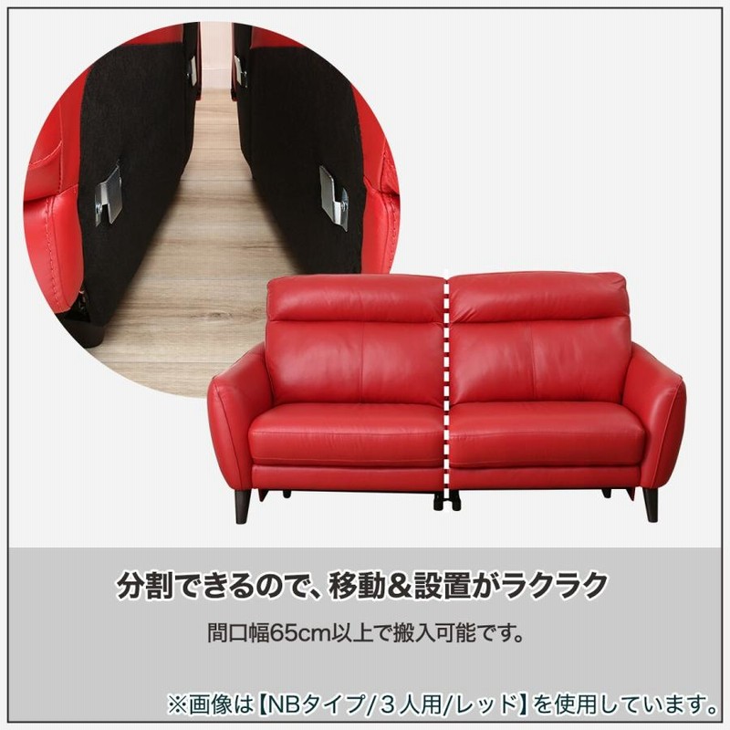 ソファー ソファ 3人掛けソファ (アネーロ SK BR) ニトリ | LINE